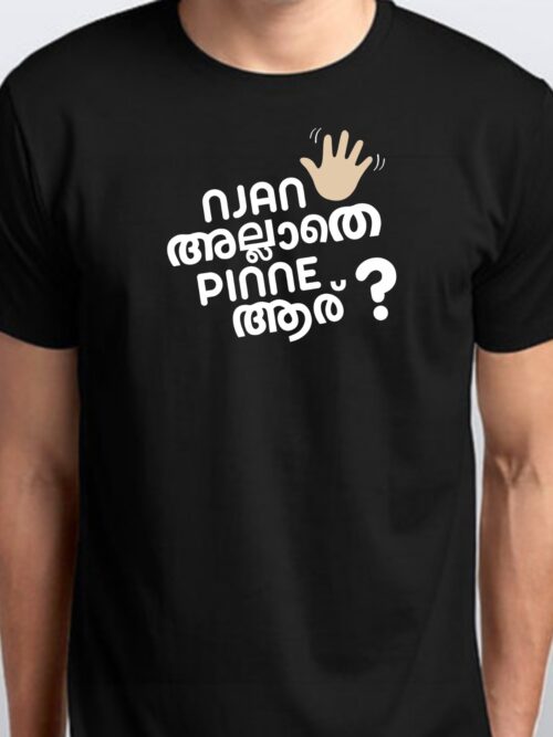 Nyan Allathe Pinne Aaru